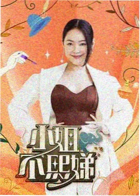 轻小说改编漫画更新缩略图