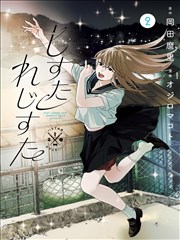 完美世界漫画免费阅读封面