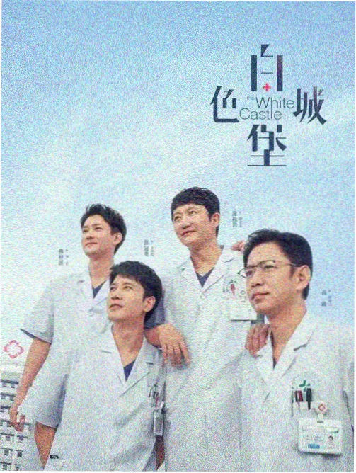大主宰漫画免费阅读封面
