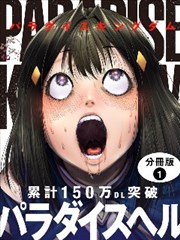 元尊漫画分镜解析资讯配图